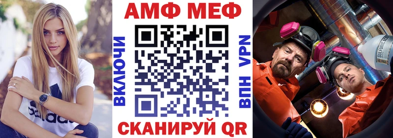 MEGA зеркало  Кашин  АМФЕТАМИН 98%  магазин   