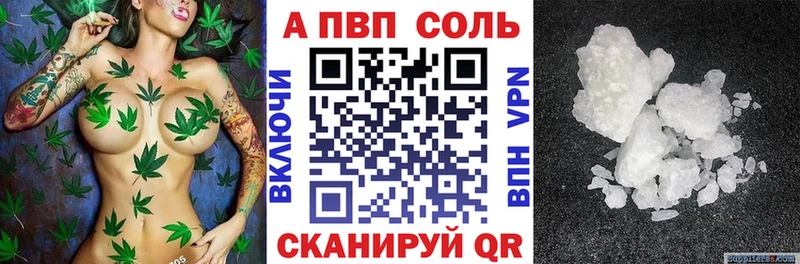 А ПВП СК КРИС магазин наркотиков Кашин