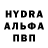 Codein напиток Lean (лин) Mariia Ravet