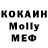 Alpha-PVP кристаллы Tweeba