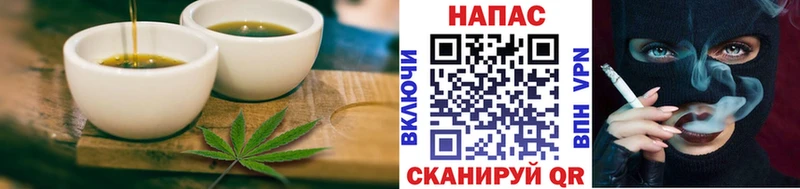 Еда ТГК марихуана  закладка  Кашин 