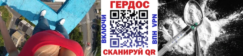 ГЕРОИН Афган  ОМГ ОМГ зеркало  Кашин 