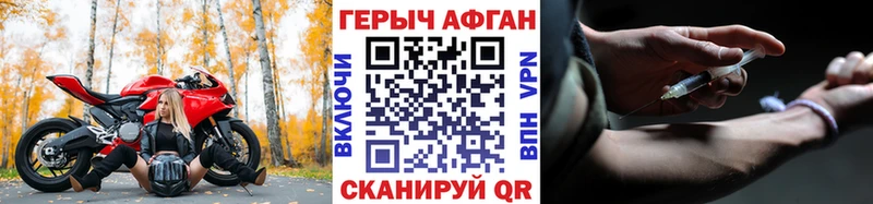 ГЕРОИН гречка Кашин