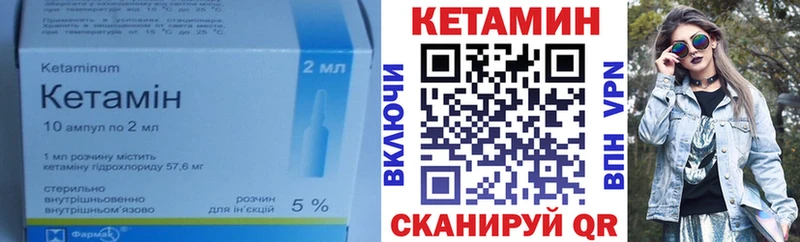 hydra   Кашин  КЕТАМИН VHQ  наркошоп 