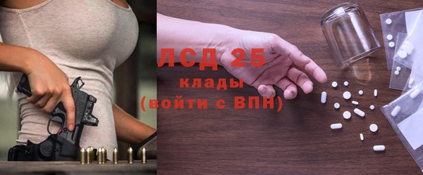 jwh Армянск