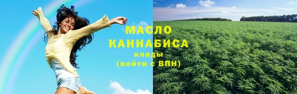 jwh Армянск