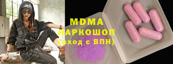 мяу мяу кристалл Беломорск
