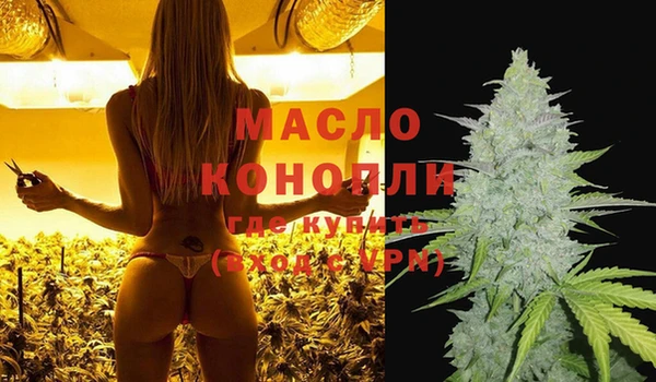 мяу мяу кристалл Беломорск