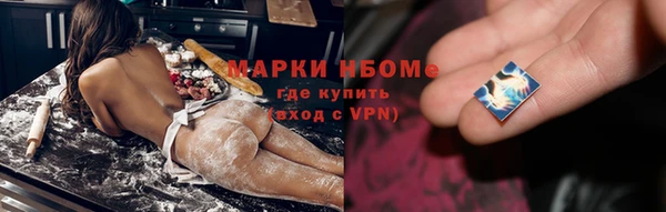 мяу мяу кристалл Беломорск