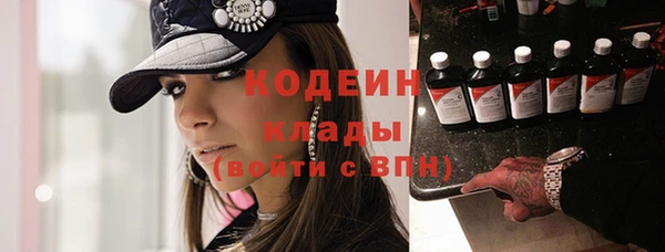 мяу мяу кристалл Беломорск