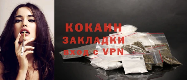 кокаин колумбия Белокуриха