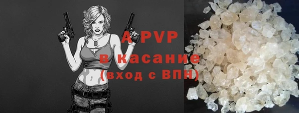 мяу мяу кристалл Беломорск