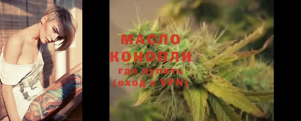 мескалин Арсеньев