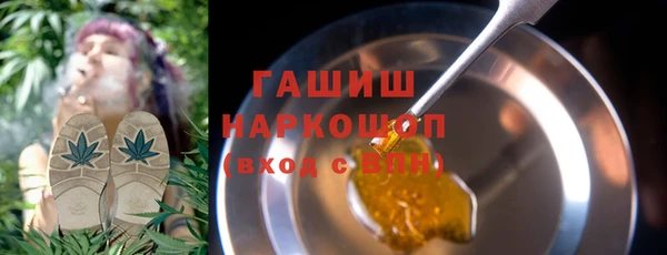 мескалин Арсеньев
