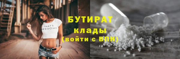 тгк Белоозёрский