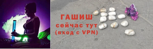 мяу мяу кристалл Беломорск