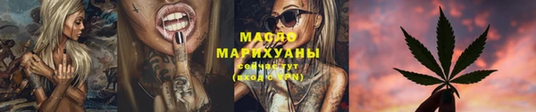 тгк Белоозёрский