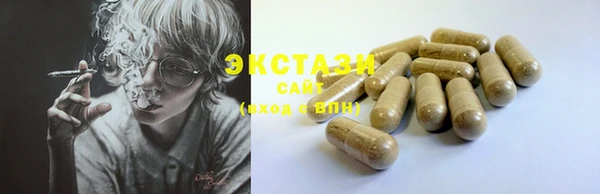 мескалин Арсеньев