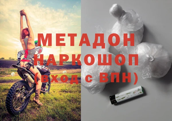 мескалин Арсеньев