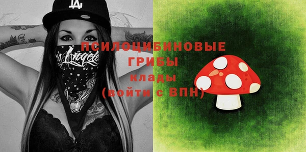 мяу мяу кристалл Беломорск