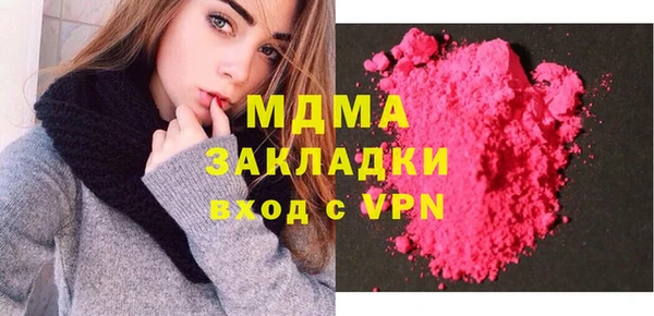 тгк Белоозёрский