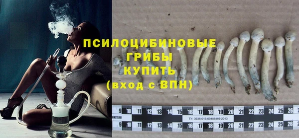 тгк Белоозёрский