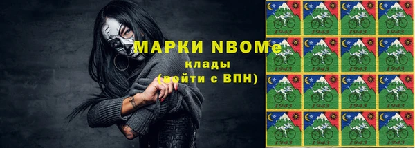 дистиллят марихуана Аркадак