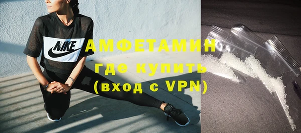 мяу мяу кристалл Беломорск