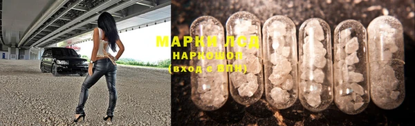 мескалин Арсеньев