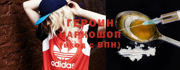 кокаин колумбия Белокуриха