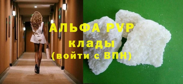 тгк Белоозёрский
