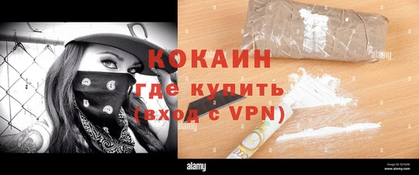 тгк Белоозёрский
