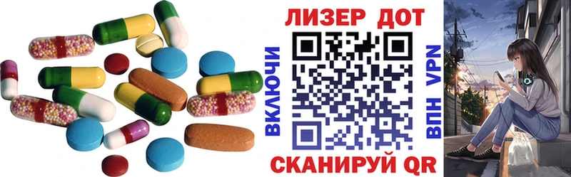 Лсд 25 экстази ecstasy  как найти   Кашин 