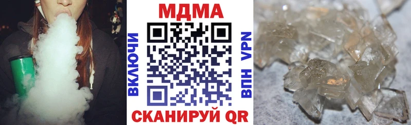 MDMA VHQ blacksprut зеркало Кашин где продают наркотики