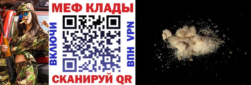 darknet формула  Кашин  МЕФ кристаллы 