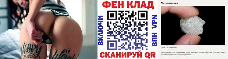 дарнет шоп  Кашин  Метамфетамин Декстрометамфетамин 99.9% 