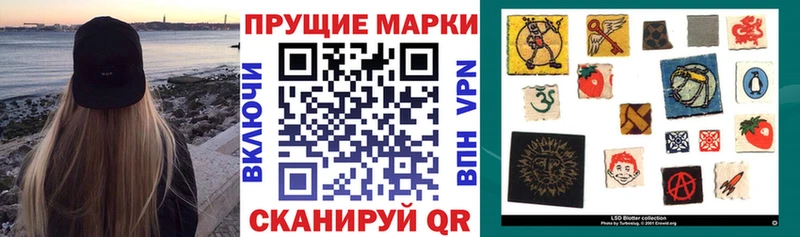 Марки N-bome 1,8мг  Кашин 