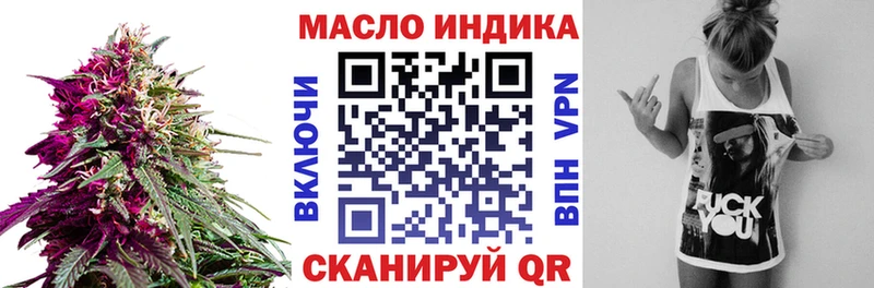 ТГК вейп с тгк Кашин